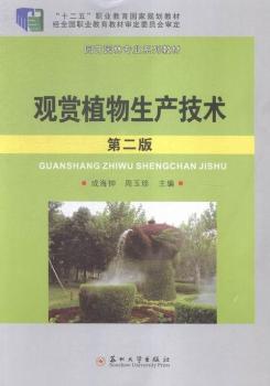 �^�pֲ�����a(ch��n)���g(sh��)-�ڶ���