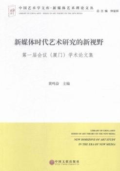 ��ý�w�r(sh��)��ˇ�g(sh��)�о�����ҕҰ-��һ�Õ�(hu��)�h(�B�T)�W(xu��)�g(sh��)Փ�ļ�