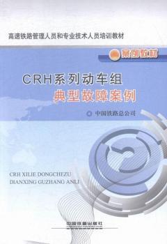 CRHϵ�Є�܇�M���͹��ϰ���