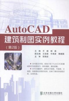AutoCAD�����ƈD��(sh��)���̳�