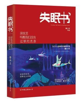 ʧ�ߕ�(sh��)����ҹ������҂��](m��i)���^(gu��)����ഺ