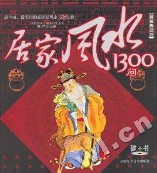 �Ӽ��L(f��ng)ˮ1300��-��+��