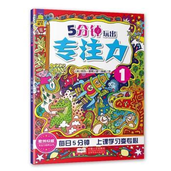 5��������ע��-1