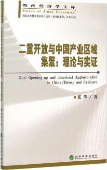 �����_���c�Ї��a�I(y��)�^(q��)�򼯾�:��Փ�c���C