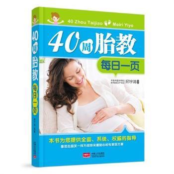 40��̥��ÿ��һ�