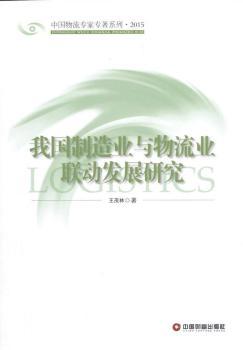 �҇�����I(y��)�c�����I(y��)(li��n)�Ӱl(f��)չ�о�