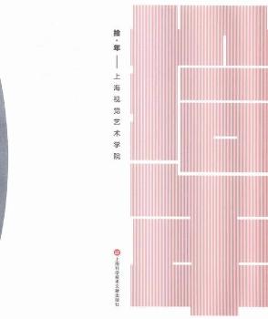 ʰ����:�Ϻ�ҕ�X(ju��)ˇ�g(sh��)�W(xu��)Ժ