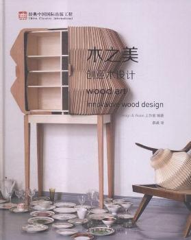 ľ֮��-��(chu��ng)��ľ�O(sh��)Ӌ