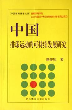 �Ї�(gu��)�����\(y��n)��(d��ng)�Ŀɳ��m(x��)�l(f��)չ�о�