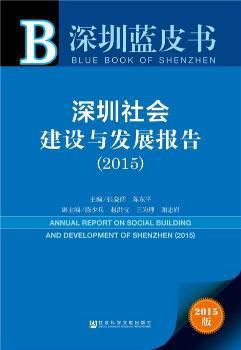 �����{(l��n)Ƥ�����������(hu��)���O(sh��)�c�l(f��)չ��(b��o)�棨2015��