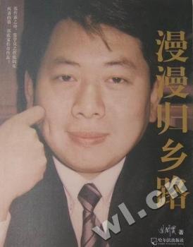 �����w�l(xi��ng)·