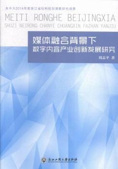 ý�w�ںϱ�����(sh��)�փ�(n��i)�ݮa(ch��n)�I(y��)��(chu��ng)�°l(f��)չ�о�