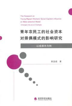 �����r(n��ng)�񹤵�����Y������żģʽ��Ӱ��о�-�Գɶ��О���