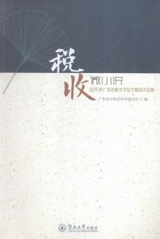 ����΢С�f-2015��V�|�ض��ČW(xu��)���ľ��x��Ʒ��