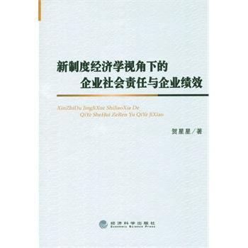 ���ƶȽ�(j��ng)��(j��)�W(xu��)ҕ���µ���I(y��)���؟(z��)���c��I(y��)��Ч