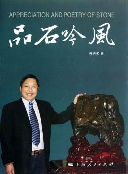 Ʒʯ���L(f��ng)