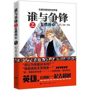 �l�c���h֮��(f��)ȼ����