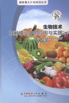 ���＼�g(sh��)�ڷNֲ�I(y��)�еđ�(y��ng)���c��(sh��)�`