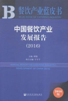 2016-�Ї���a(ch��n)�I(y��)�l(f��)չ��(b��o)��-��a(ch��n)�I(y��)�{(l��n)Ƥ��-2016��