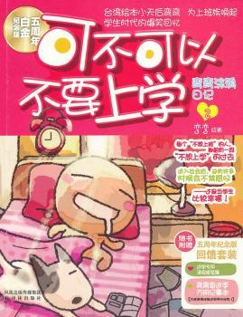 �ɲ����Բ�Ҫ�όW-����Ϳ�f��ӛ-2-������׽�o���-�S����ٛ�ӌW����Ո�ٱ�{��-�������ӌW�f��ӛ�±�