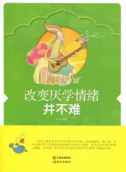 ��׃���W(xu��)��w�����y