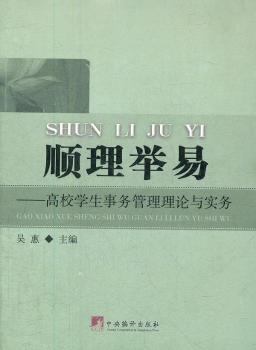 ����e�ף���У�W(xu��)����(w��)������Փ�c��(sh��)��(w��)