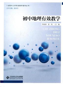 ���е�����Ч�̌W(xu��)