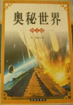 �W�����磺�D�İ�