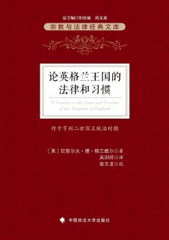 ՓӢ���m�����ķ��ɺ����T