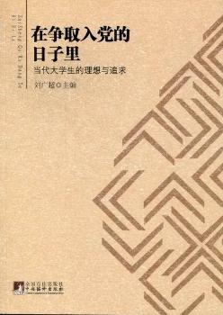 �ڠ�ȡ���h���������(d��ng)����W(xu��)���������c׷��