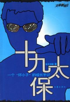 ʮ��̫��:һ������С�ӡ��ĳ��L��ӛ