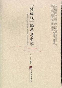 ���Ӱ�򡱣������cʷ��