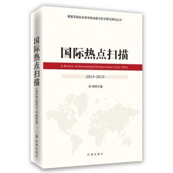 ���H���c����:2014-2015