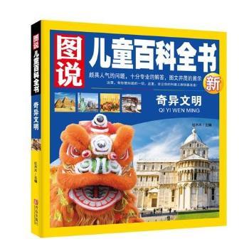 �殐����-�D�f��ͯ�ٿ�ȫ����