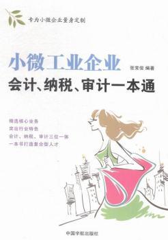 С΢���I(y��)��I(y��)��(hu��)Ӌ(j��).�{��.��Ӌ(j��)һ��ͨ