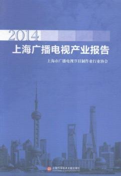 2014-�Ϻ��V���ҕ�a(ch��n)�I(y��)���