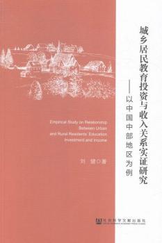 ���l(xi��ng)�������Ͷ�Y�c�����P(gu��n)ϵ���C�о�-���Ї��в��؅^(q��)����