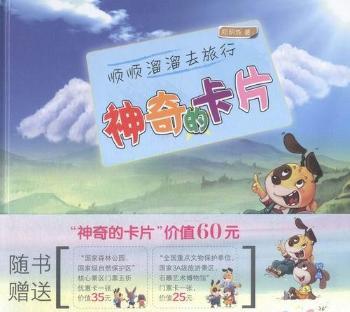 ������ȥ����-����Ŀ�Ƭ