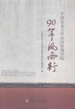 90���L(f��ng)����-�Ї�(gu��)�r(n��ng)�I(y��)��W(xu��)��(j��ng)��(j��)����W(xu��)Ժ