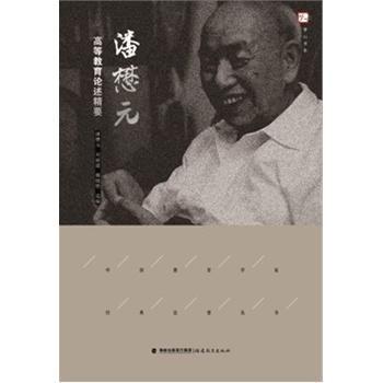 ����Ԫ�ߵȽ���Փ����Ҫ���Ї������W(xu��)�ҽ�(j��ng)��ՓҪ������