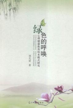 �Gɫ�ĺ�:������������У��ģʽ�о�