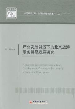 �a(ch��n)�I(y��)�l(f��)չ�����µı������η���(w��)�Q(m��o)�װl(f��)չ�о�