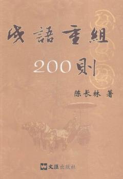 ���Z�ؽM200�t