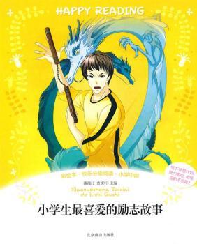 С�W����ϲ�۵Ą�־����-���L��.�옷�ּ���x.С�W�ж�