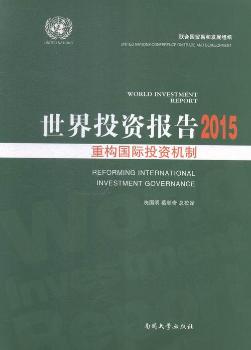 2015-����Ͷ�Y���-�ؘ����HͶ�Y�C��