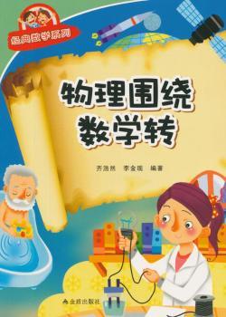 ������@��(sh��)�W(xu��)�D(zhu��n)