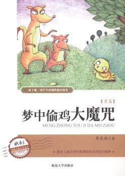 Тƪ-��(m��ng)��͵�u��ħ��