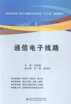 ͨ����Ӿ�·