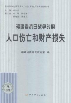 ����ʡ���Ց�(zh��n)��(zh��ng)�r(sh��)���˿ڂ�����ؔ(c��i)�a(ch��n)�pʧ