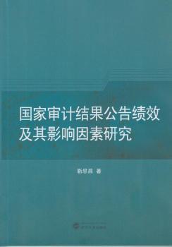 ���Ҍ�Ӌ�Y(ji��)�����濃Ч����Ӱ������о�